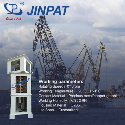 Контактные кольца JINPAT Electronics для машин морской промышленности